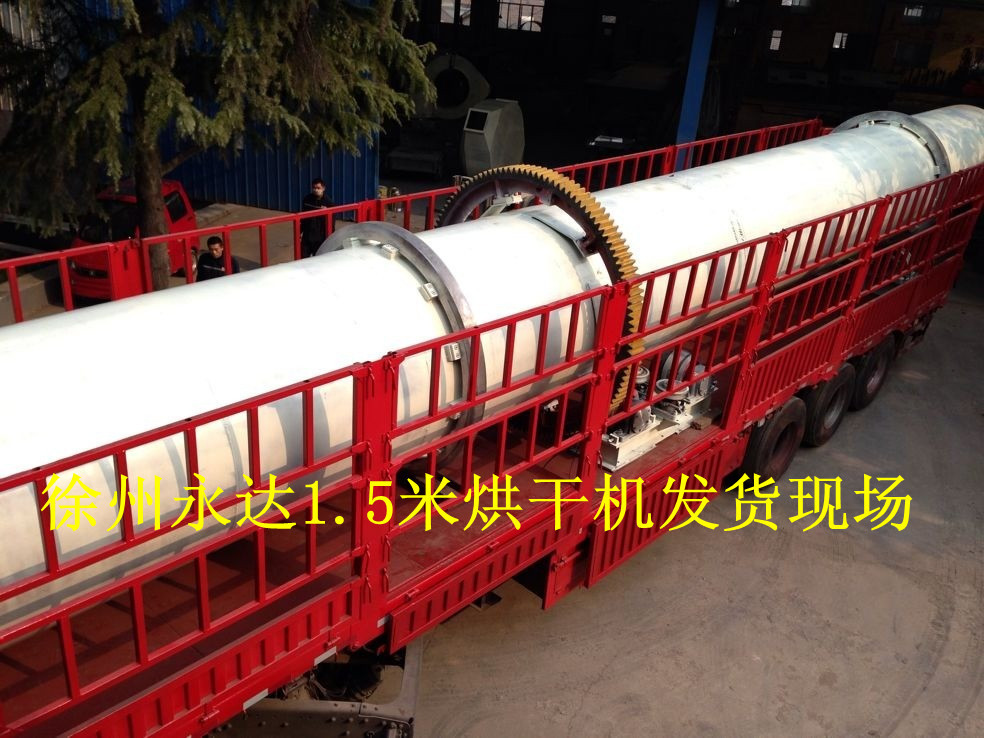 烘干机333333_副本