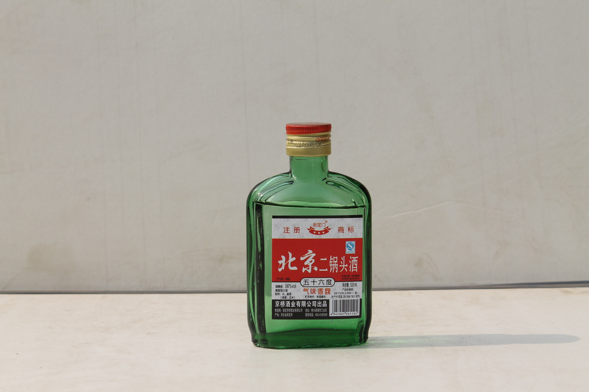 低价供应小瓶二锅头白酒 厂家直销 北京二锅头系列白酒