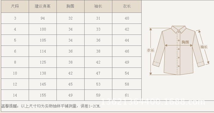 QQ截圖20131202074042