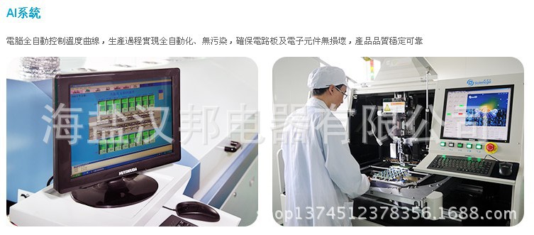 AI系统