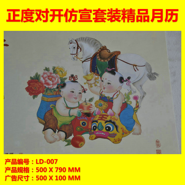 LD-007-14