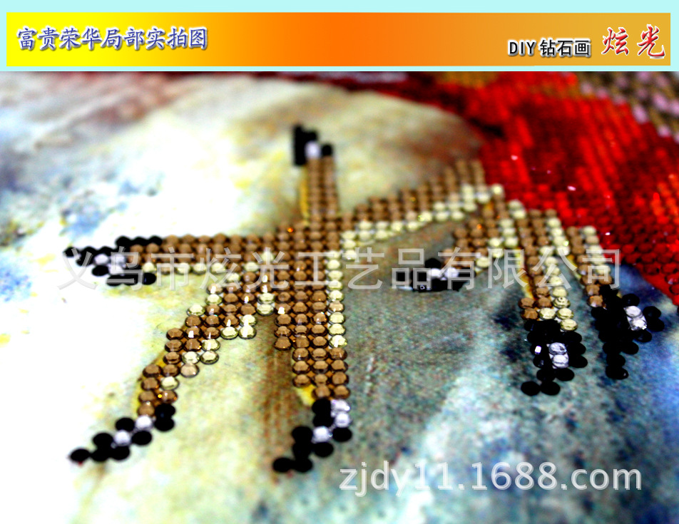 【富贵荣华钻石画,客厅钻石画,钻石绣批发,炫光钻石画一件代发】价格,厂家,图片,工艺画,义乌市炫光工艺品有限公司-马可波罗网
