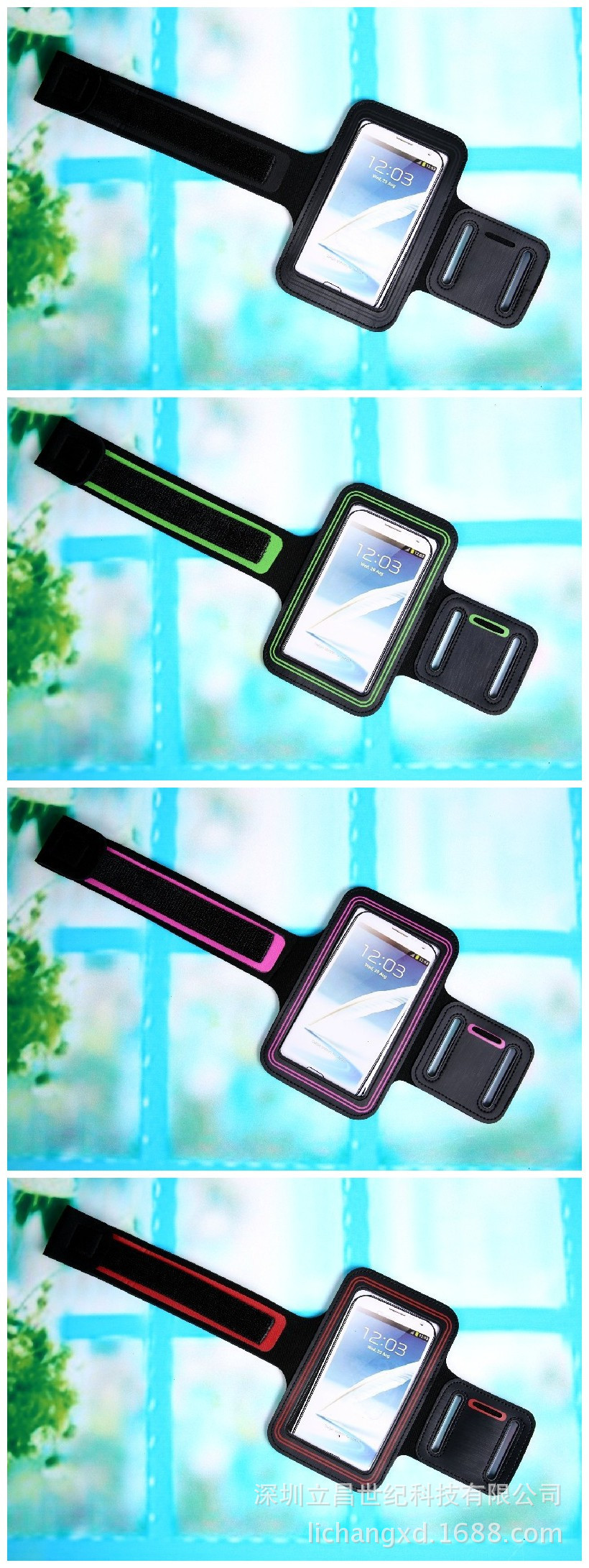 initpintu