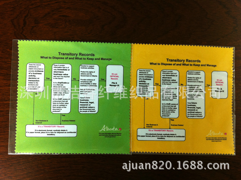 涤纶超细纤维数码印-1