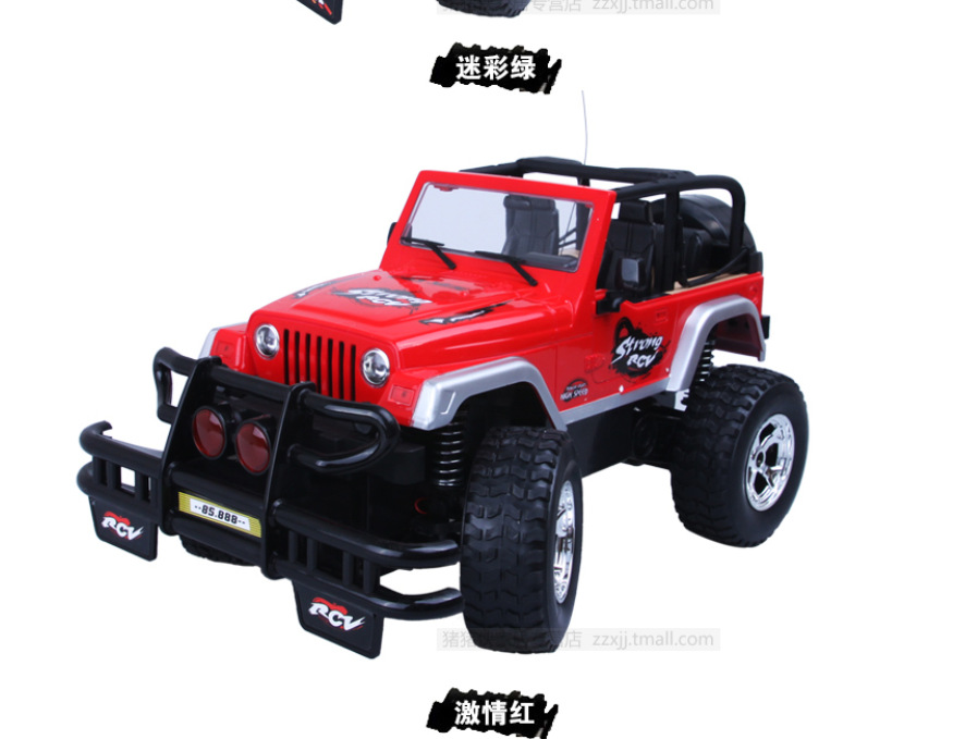 【环奇 627B 儿童遥控车遥控汽车玩具车 超大