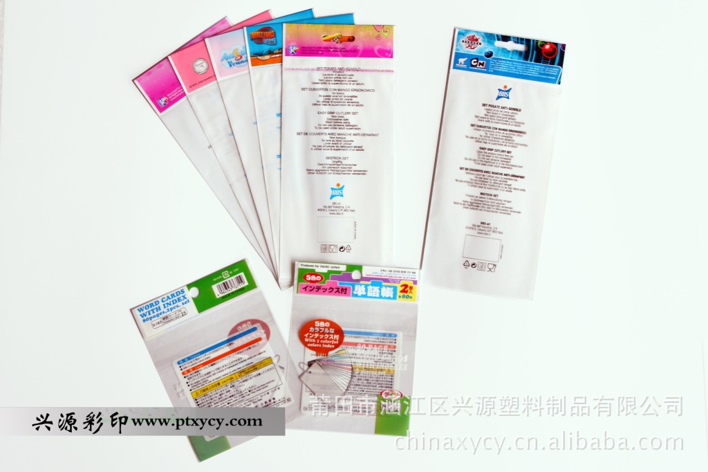 宣传页-成品展示3