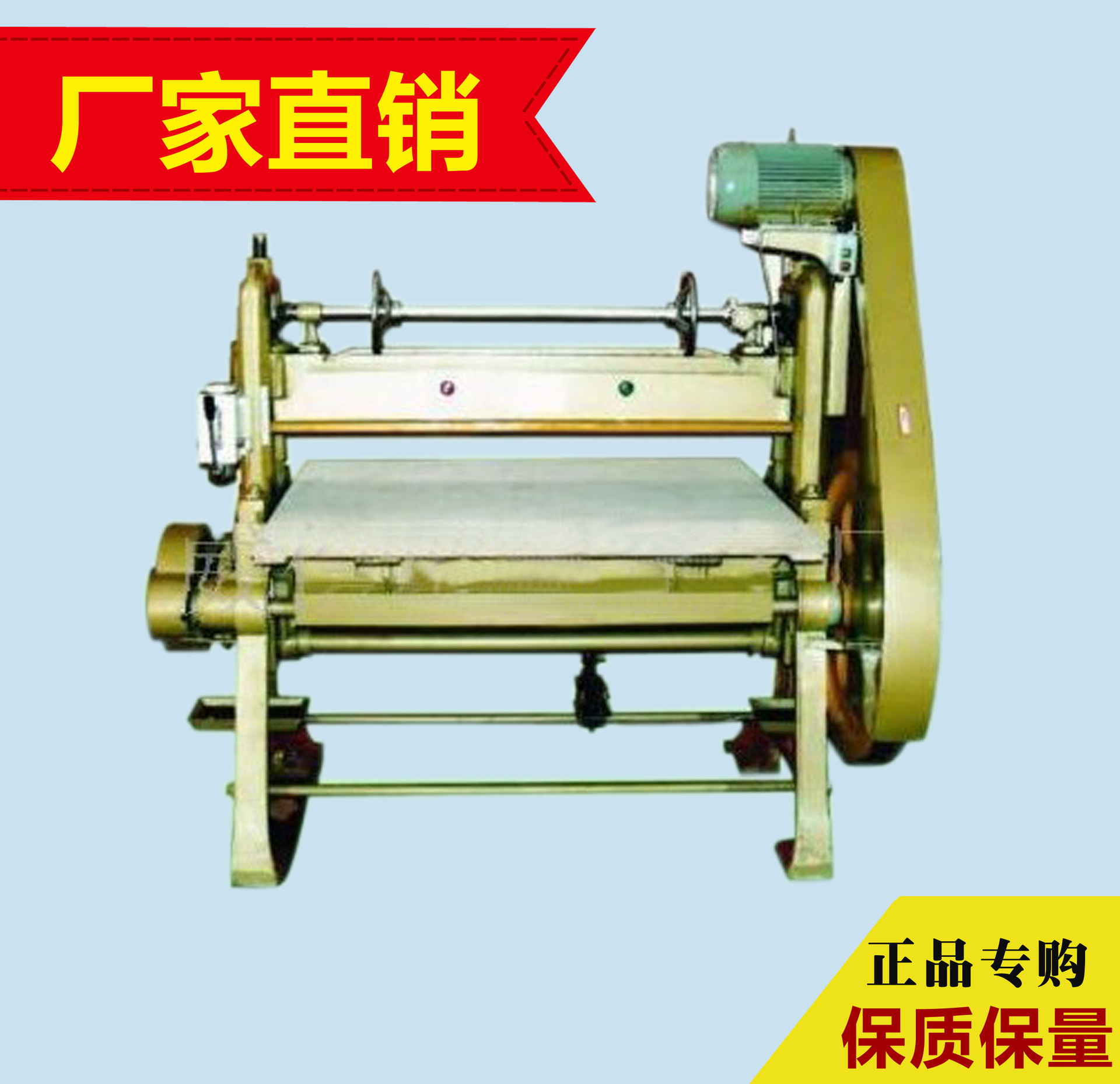 吸塑裁断机型号CL-116单价9800元，南洋牌厂家直销