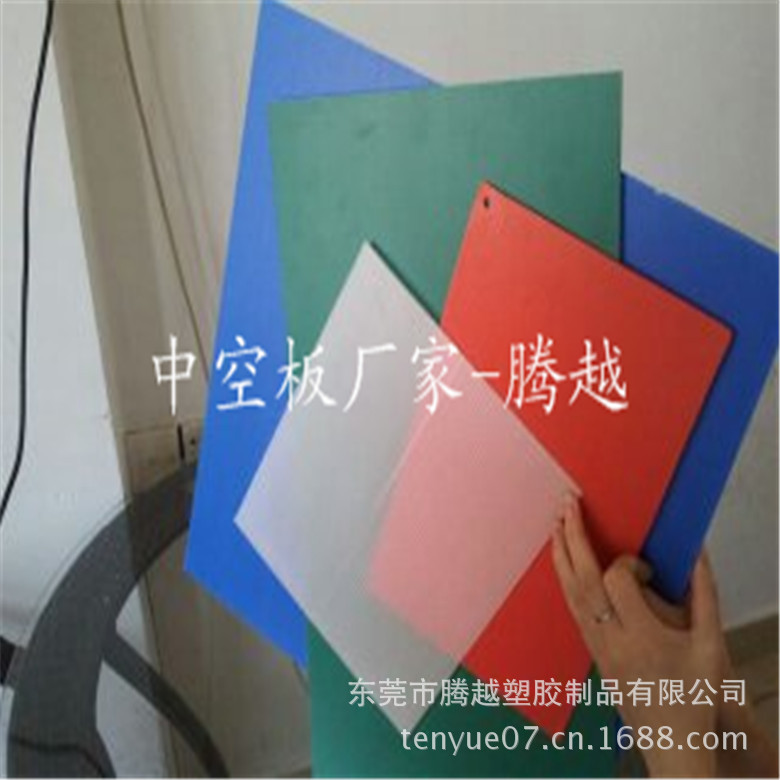 中空板，空心板