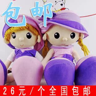 公仔、玩偶、娃娃-正版雅皮士布娃娃情侣布娃