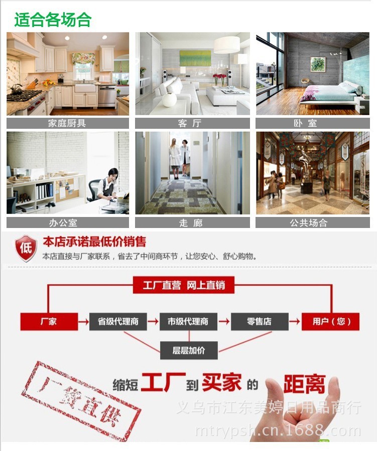 美佳婷40公分平板拖把 高档平拖 夹毛巾 木地板拖把详情13