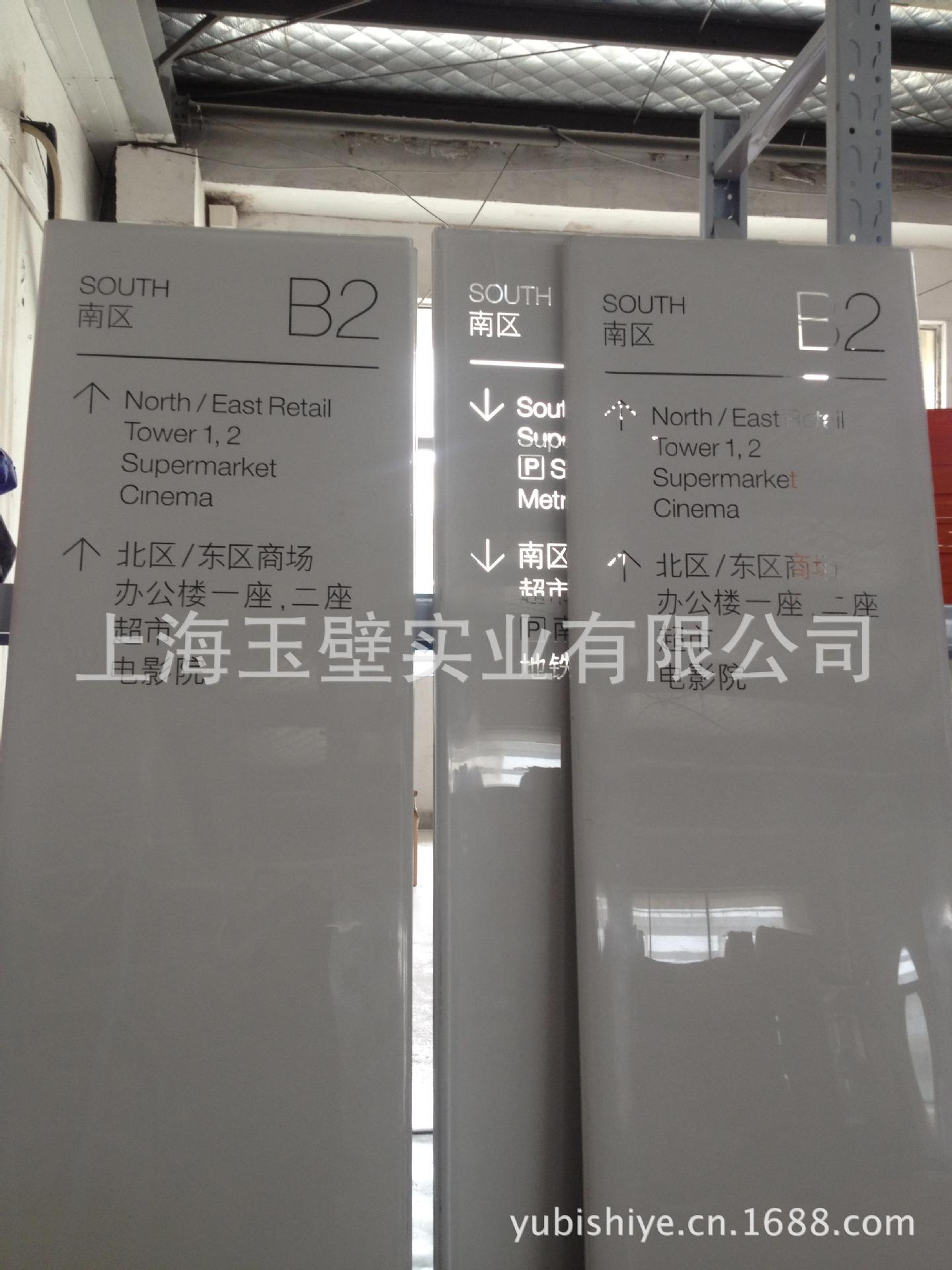 号码牌 指示牌 引导牌