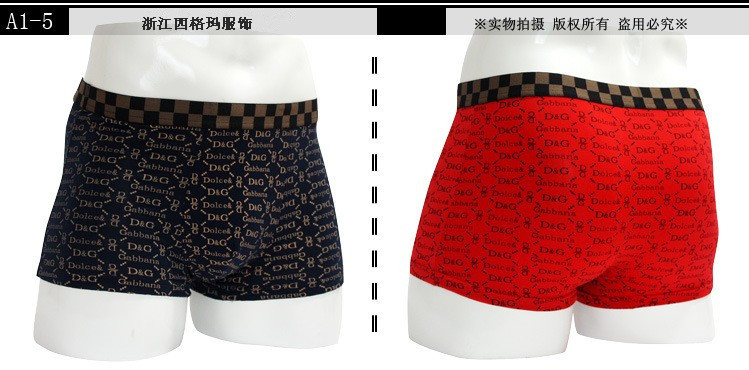 【天蚕丝棉<em>男士</em>点状图案<em>内裤批发 厂家直销</em> 淘