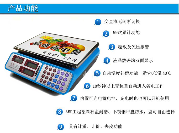 838液晶阿裡_02