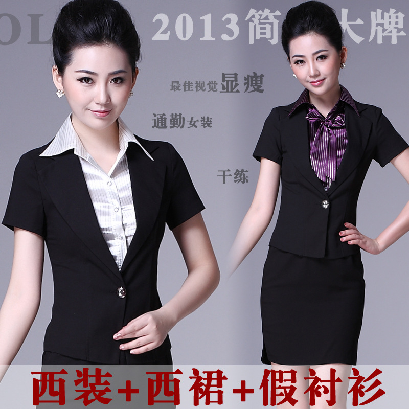 <em>女</em>工作服款<em>职业装</em>女装套裙<em>夏装</em>假两件衬衫西装