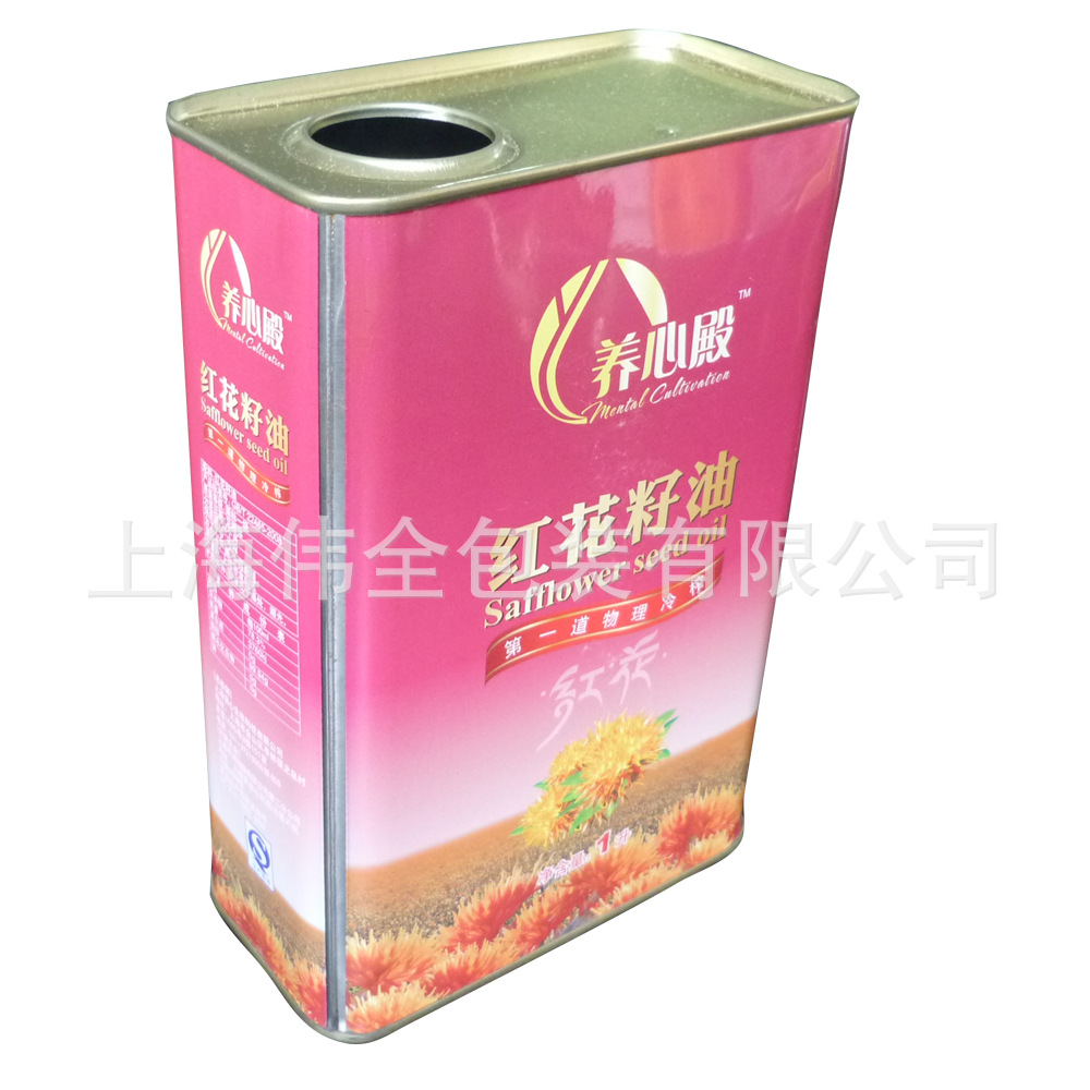 (全)养心殿红花籽油