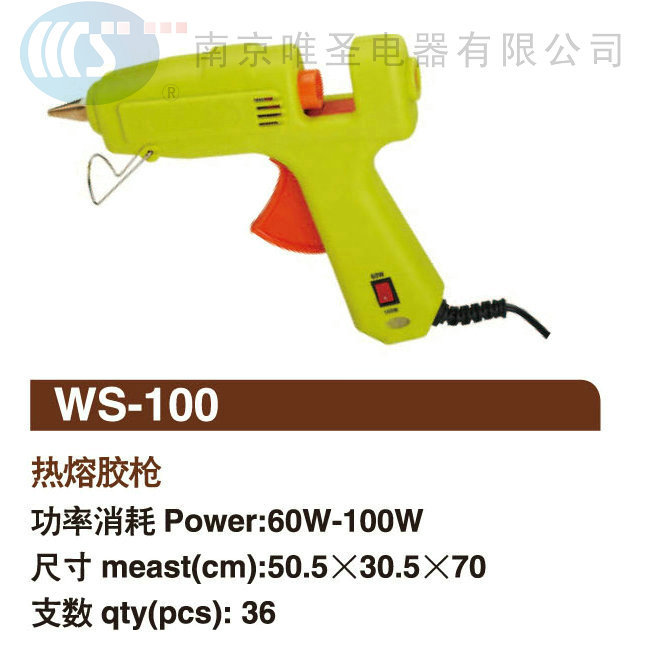 WS-100說明