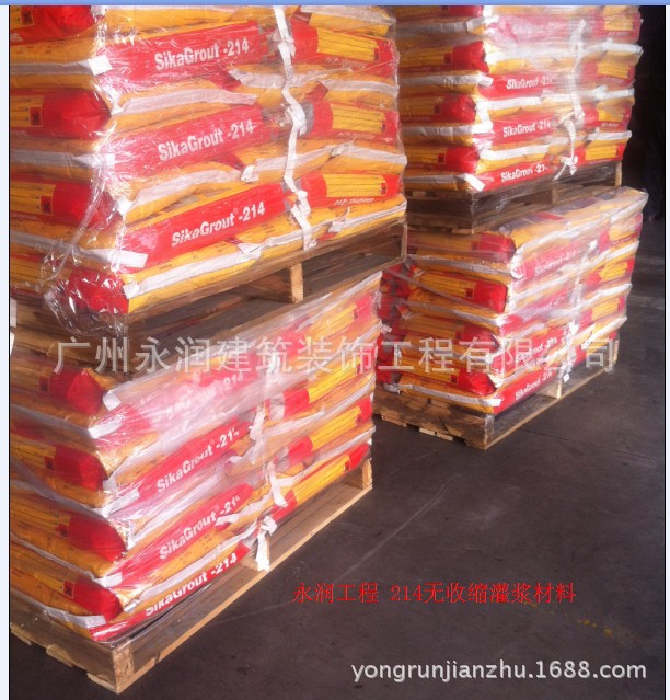 214无收缩灌浆材料