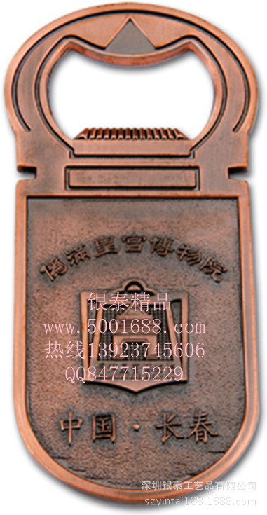 2009122485508_Product_副本