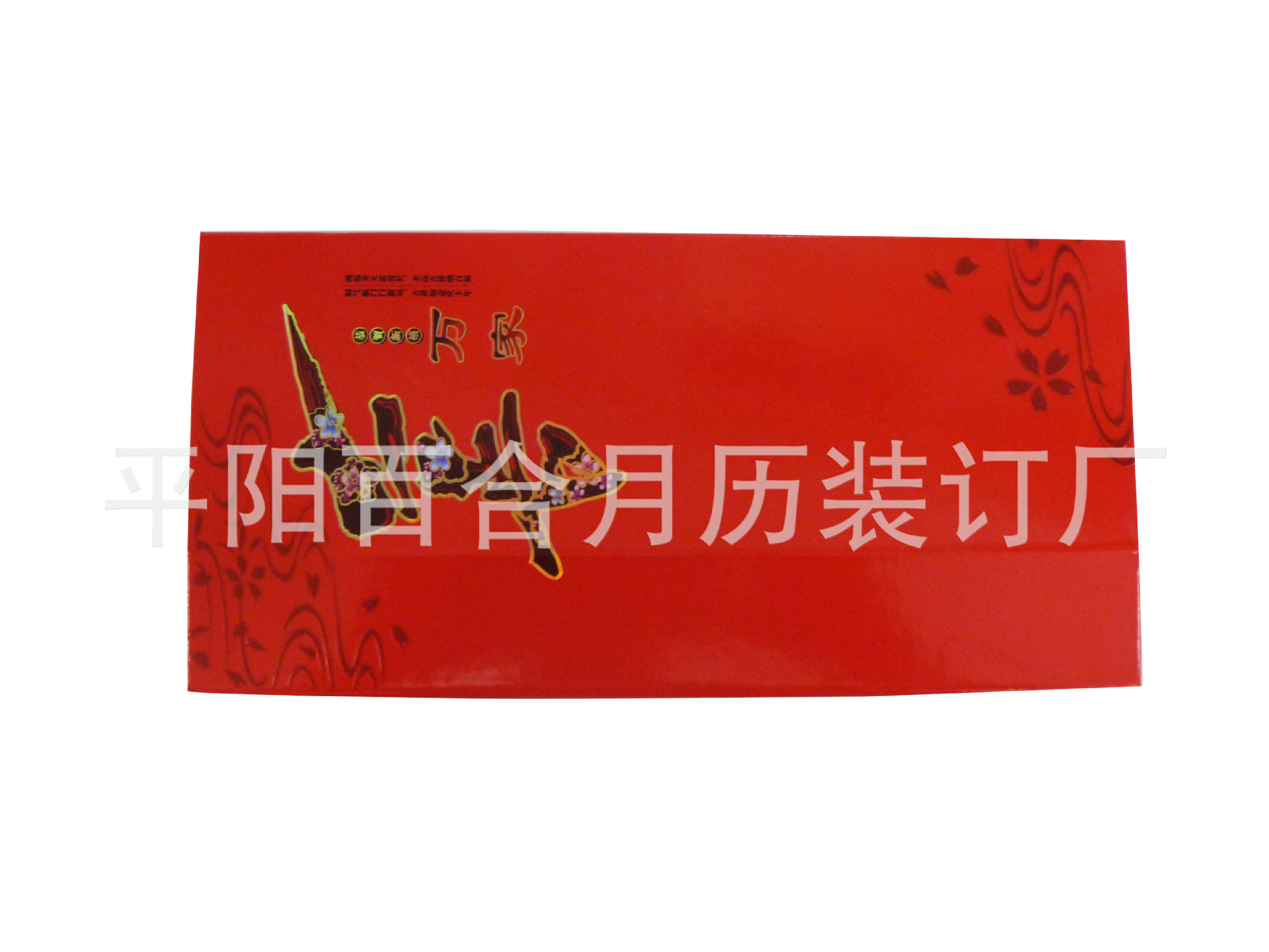 周歷照片 262
