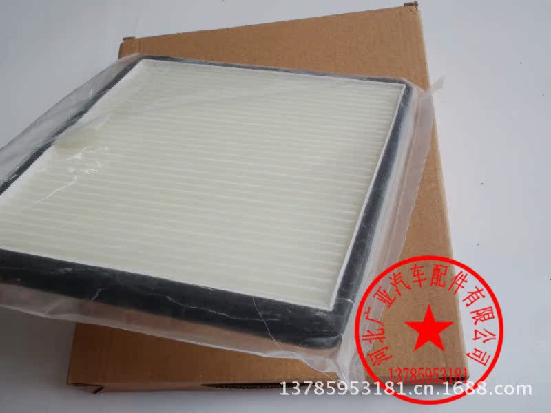 【批发五菱宏光空调滤清器汽车滤芯专用配件空
