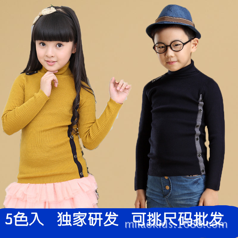 【男童<em>打底衫毛衣</em> 童装<em>批发</em> 女童弹力衫加厚高