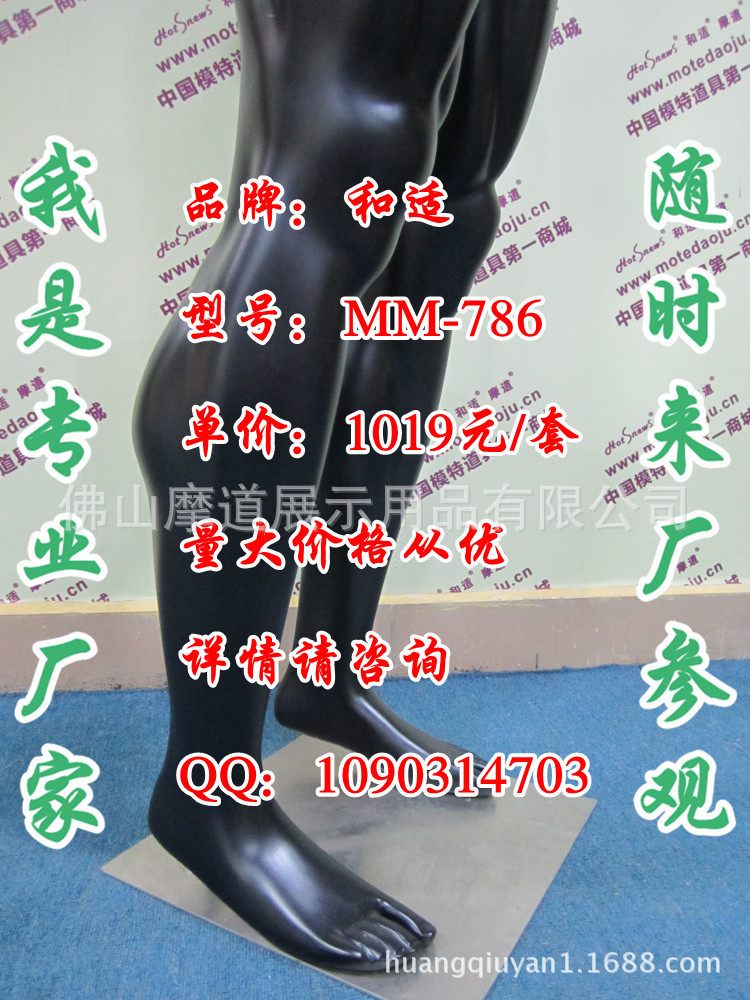 MM-786哑黑K_副本