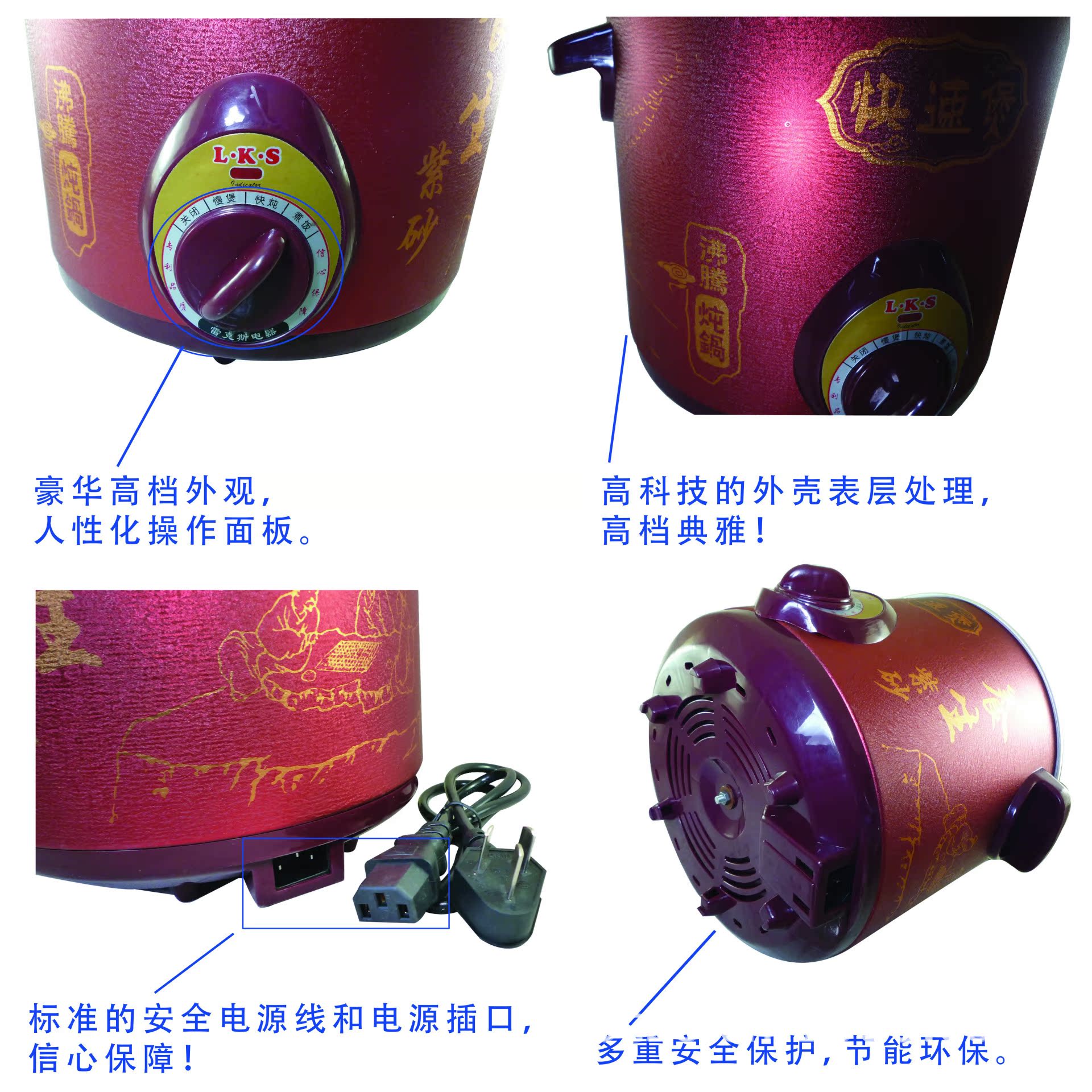 12.产品优点