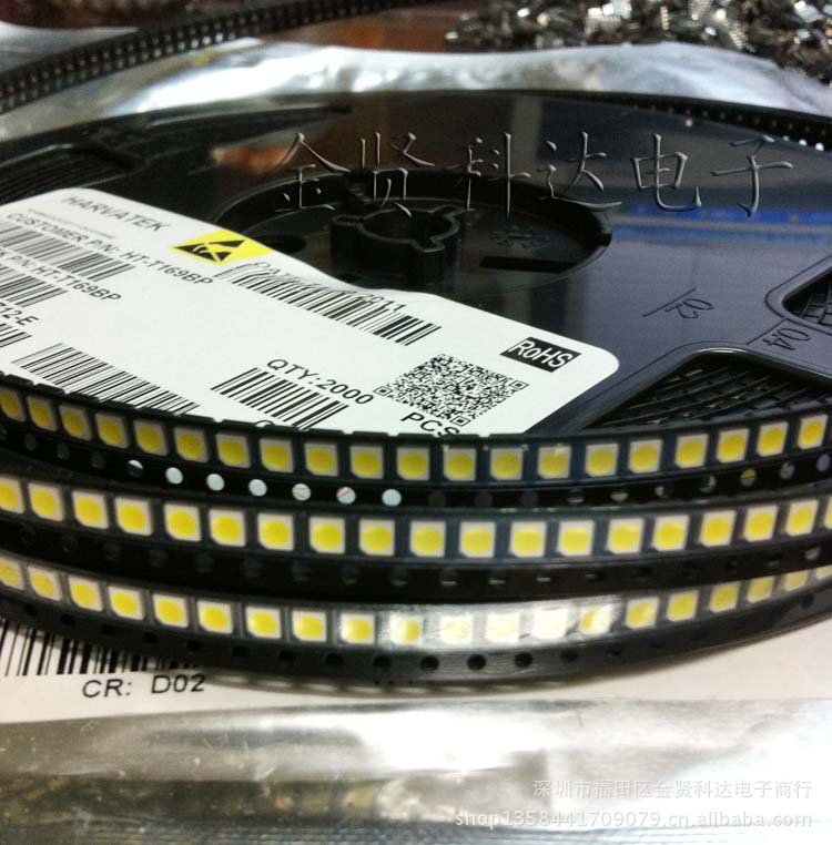 【高亮3528白光LED贴片灯珠 进口正品 7.5LM