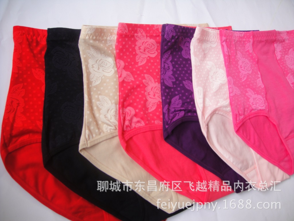 【直销广东高档高腰<em>大码女内裤 莫代尔</em>竹纤维