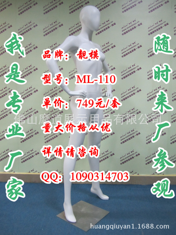 ML-110配120头哑光米白B_副本