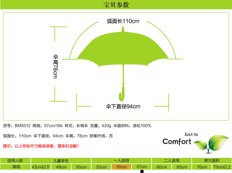 天瑋迪士尼米老鼠多骨傘長柄創意晴雨傘遮陽傘雨傘批發