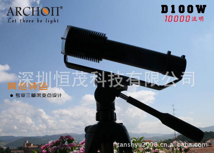 潜水手电筒D100W-10