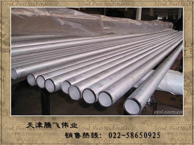 【消防专用不锈钢无缝管 质优价廉304无缝管3