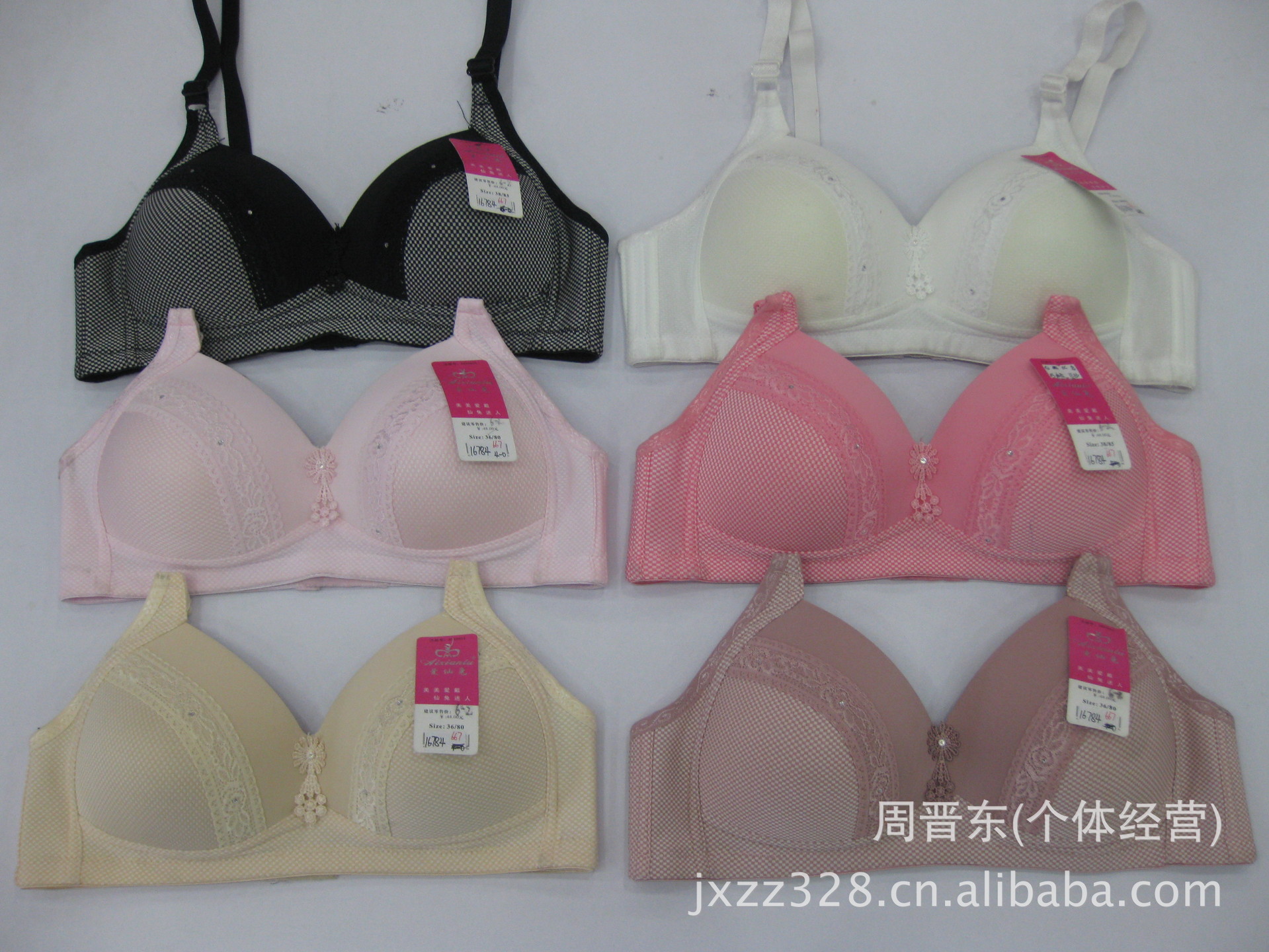 黛安妮原单正品丰胸聚拢型<em>文胸 V</em>性感蝶形提升