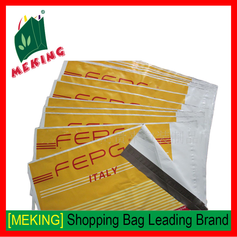 快递袋-采购炜禹快递袋--阿里巴巴采购平台求购