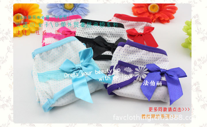 <em>汕头内裤</em>外贸内裤时尚提臀美体抗菌透气纯棉保