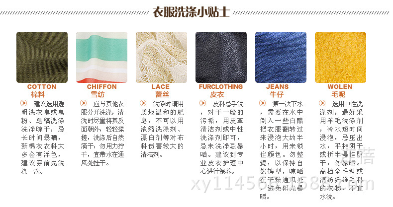 【原单出口 甜美学院风撞色圆领<em>针织</em>衫大码打