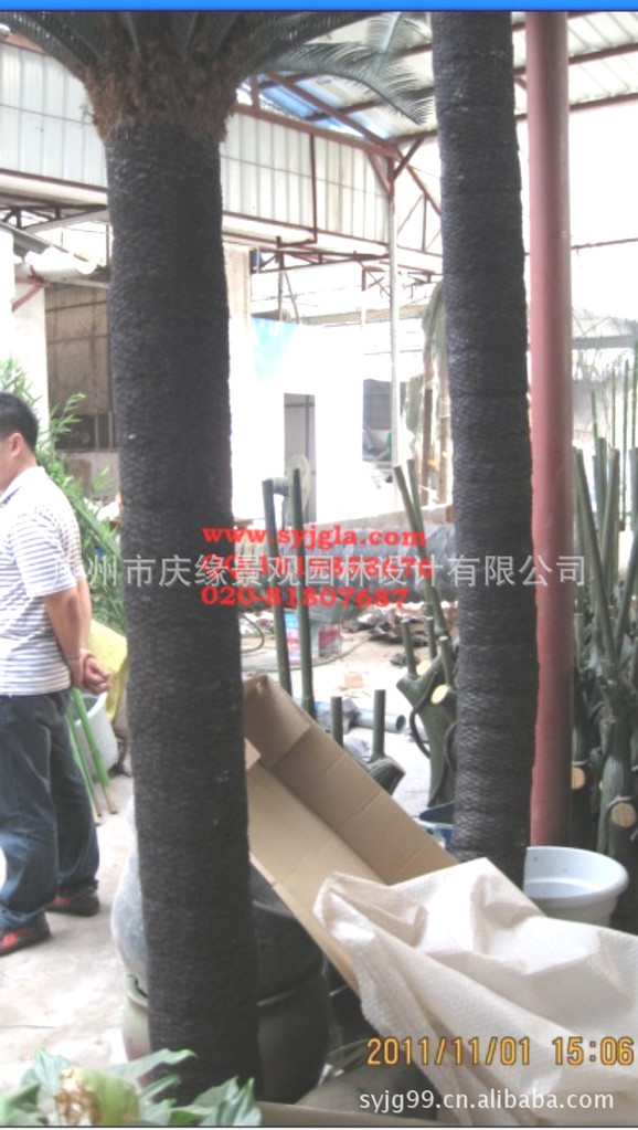 conew_qq截图20130223175850_副本