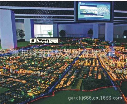 QQ截图20130702151745