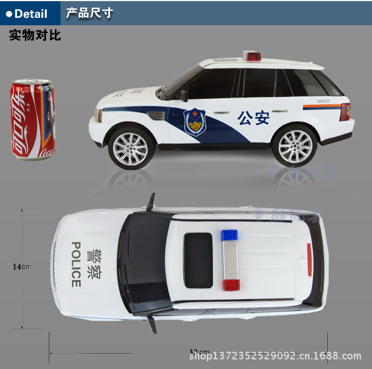 超大遥控汽车警车车充电玩具模型模型陆虎遥控儿童玩具车1:12