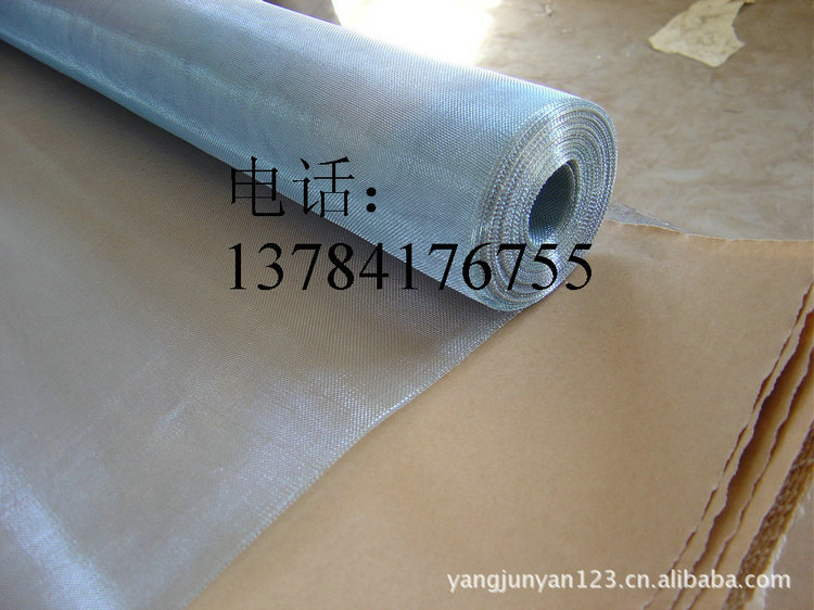 铁窗纱1.2米110元一卷