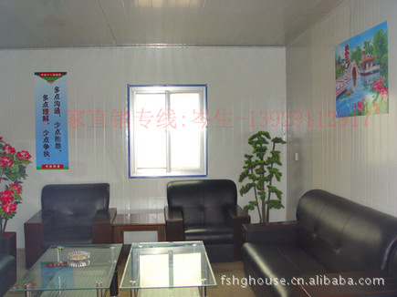 厂房、仓库等室内办公室