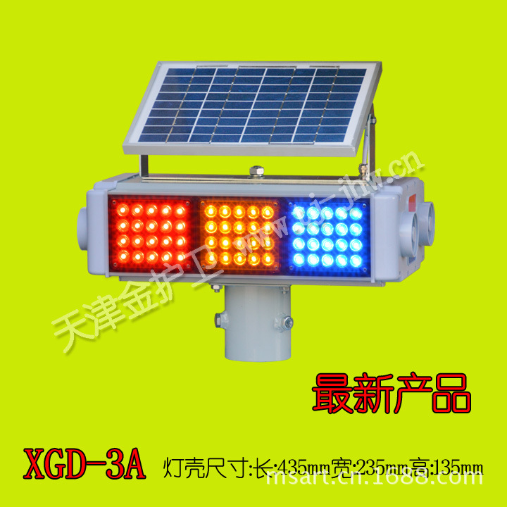 XGD-3A