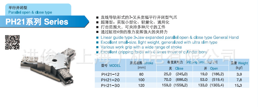 QQ截图20130822152528