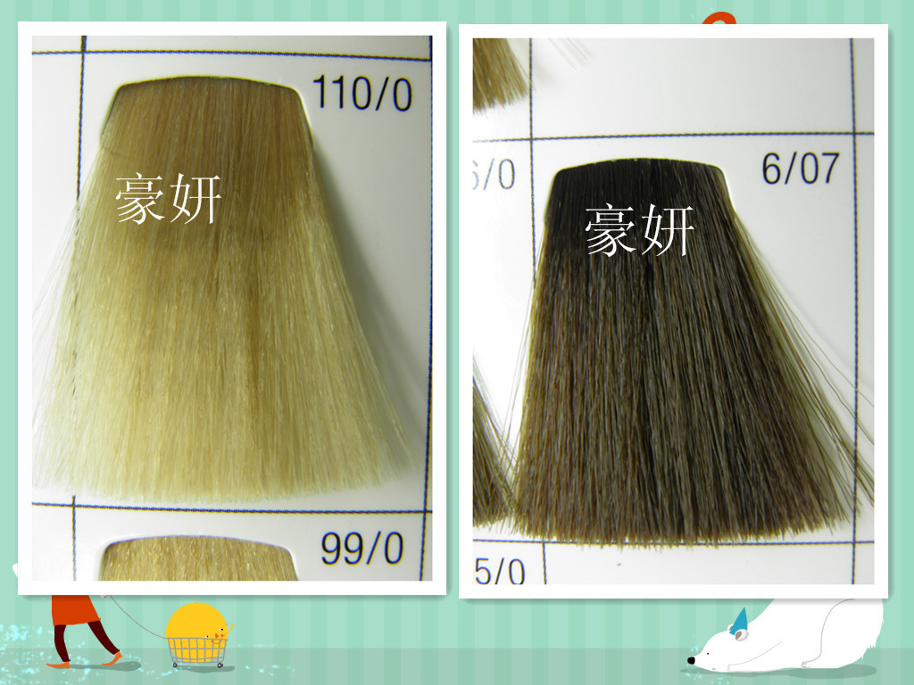 【正品 威娜可丽丝色板\/可丽丝染膏】