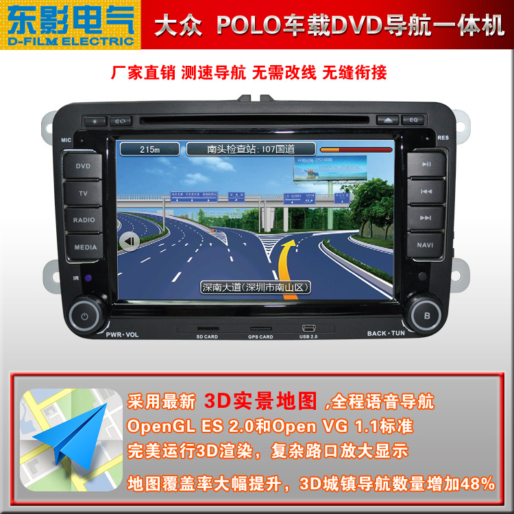 大众POLO_1