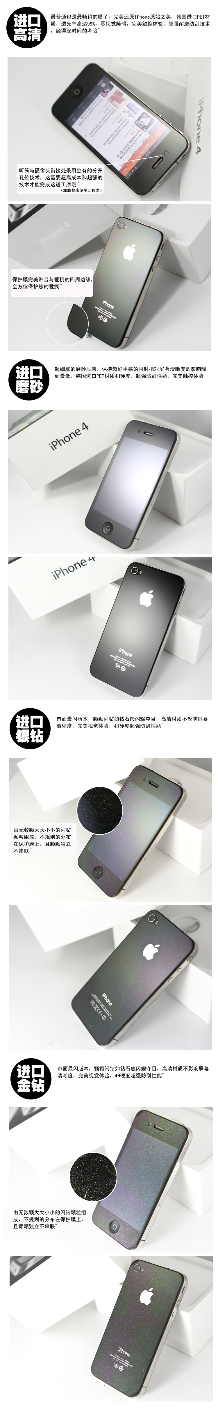 iphone5 1