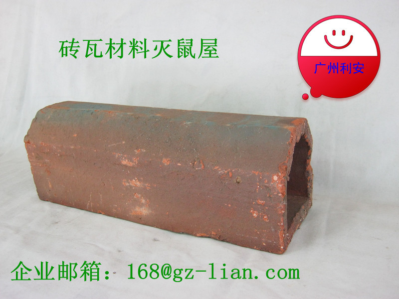 37.3砖瓦长简式灭鼠屋