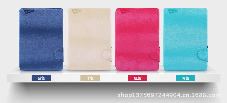 ipad mini 舞系列3