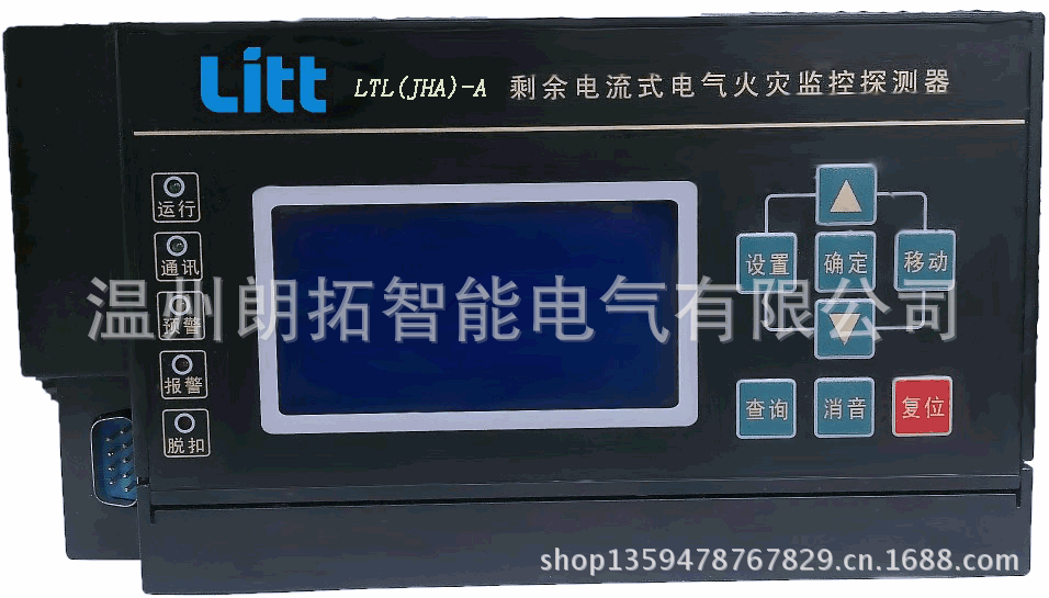 SL-380S A型1